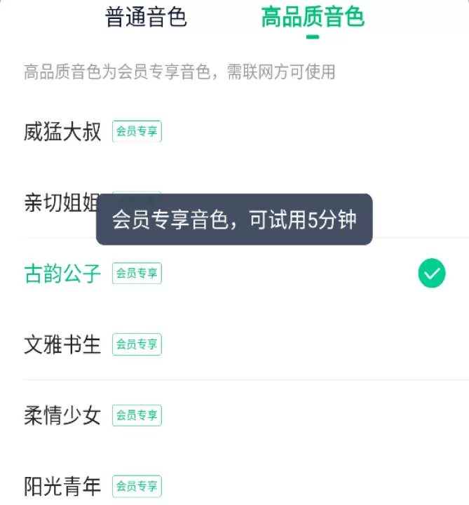 爱奇艺免费阅读app_新闻阅读_第4张_99下载站 爱奇艺免费阅读app_https://www.99ziyuan.net_新闻阅读_第4张
