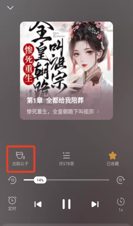 爱奇艺免费阅读app_新闻阅读_第5张_99下载站 爱奇艺免费阅读app_https://www.99ziyuan.net_新闻阅读_第5张