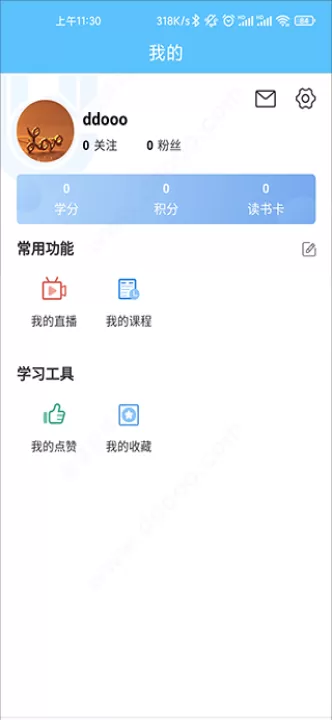 建行学习app下载_学习办公_第6张_99下载站 建行学习app下载_https://www.99ziyuan.net_学习办公_第6张