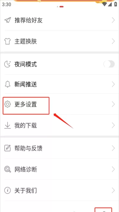 中新网_新闻阅读_第1张_99下载站 中新网_https://www.99ziyuan.net_新闻阅读_第1张