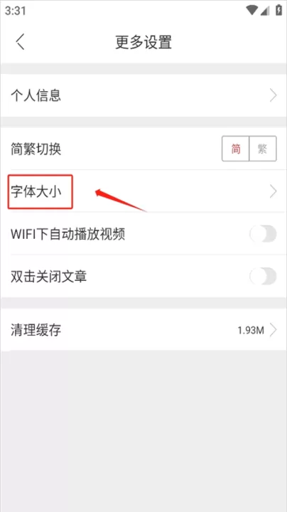 中新网_新闻阅读_第2张_99下载站 中新网_https://www.99ziyuan.net_新闻阅读_第2张