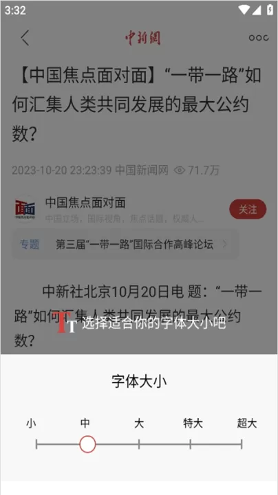 中新网_新闻阅读_第5张_99下载站 中新网_https://www.99ziyuan.net_新闻阅读_第5张
