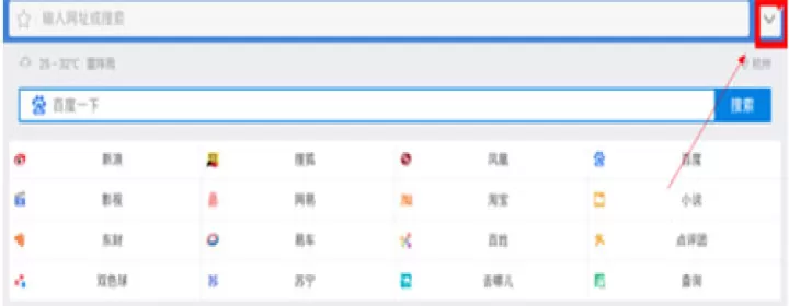 2345浏览器下载安装app_https://www.99ziyuan.net_系统工具_第1张