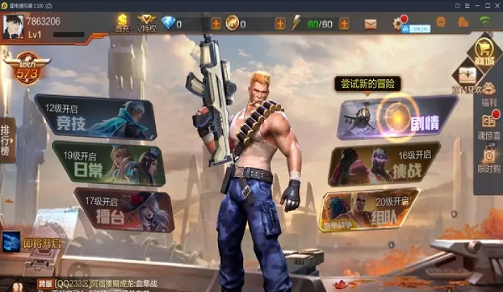 魂斗罗归来高帧率下载_飞行射击_第3张_99下载站 魂斗罗归来高帧率下载_https://www.99ziyuan.net_飞行射击_第3张
