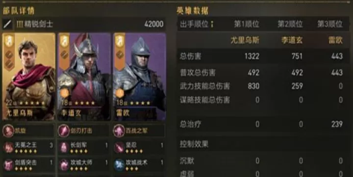 重返帝国下载_策略卡牌_第2张_99下载站 重返帝国下载_https://www.99ziyuan.net_策略卡牌_第2张