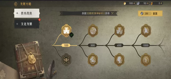 重返帝国下载_策略卡牌_第3张_99下载站 重返帝国下载_https://www.99ziyuan.net_策略卡牌_第3张