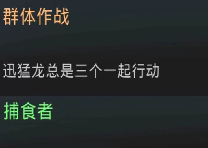 巨兽战场下载_https://www.99ziyuan.net_动作冒险_第2张