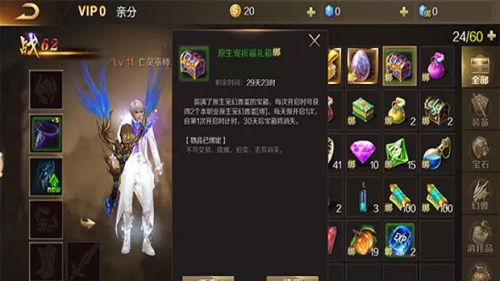 魔域手游腾讯版下载_https://www.99ziyuan.net_角色扮演_第1张