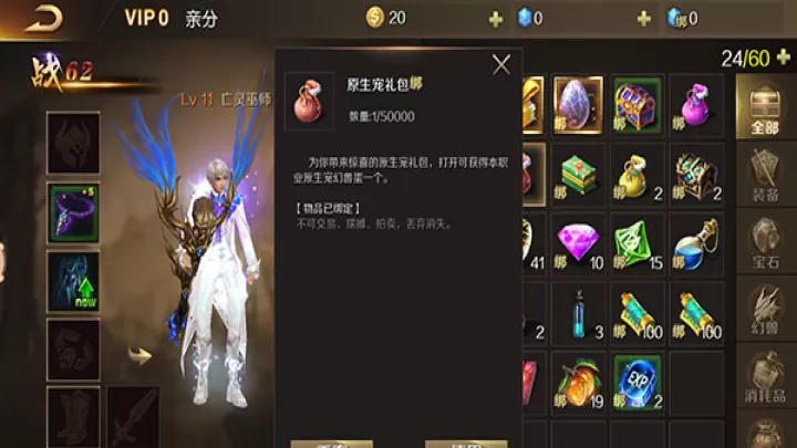 魔域手游腾讯版下载_https://www.99ziyuan.net_角色扮演_第2张