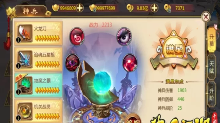 热血江湖下载_角色扮演_第7张_99下载站 热血江湖下载_https://www.99ziyuan.net_角色扮演_第7张