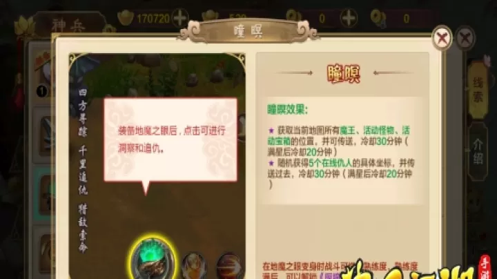热血江湖下载_角色扮演_第8张_99下载站 热血江湖下载_https://www.99ziyuan.net_角色扮演_第8张