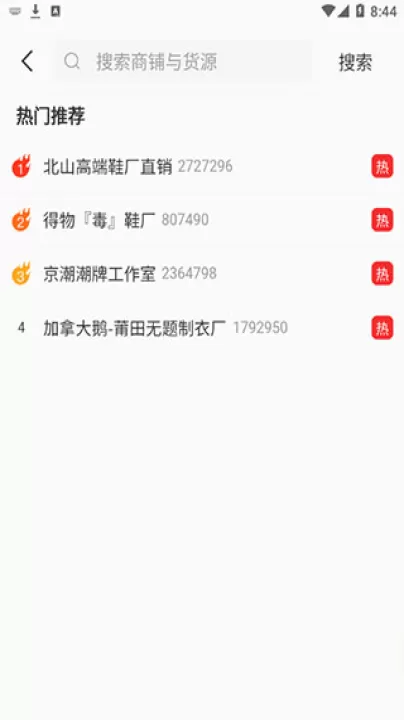 微商码头_出行购物_第3张_99下载站 微商码头_https://www.99ziyuan.net_出行购物_第3张