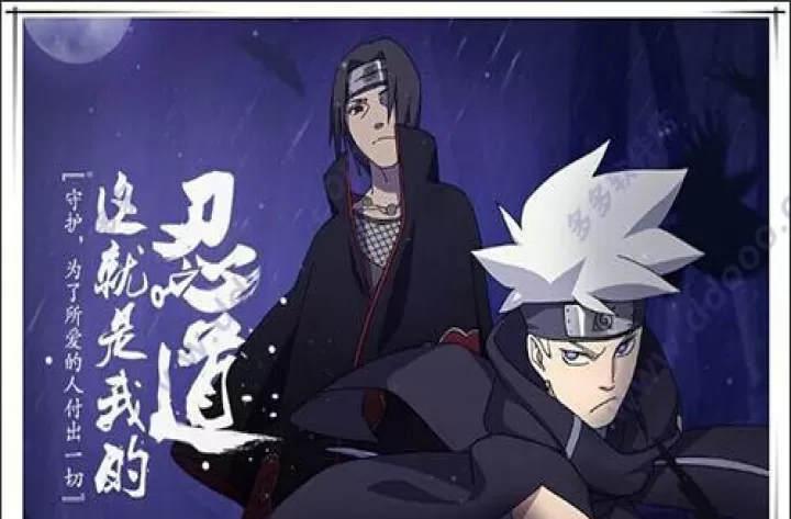 火影忍者忍者新世代下载_https://www.99ziyuan.net_动作冒险_第1张