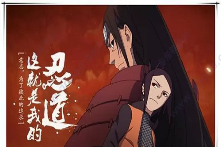 火影忍者忍者新世代下载_https://www.99ziyuan.net_动作冒险_第3张