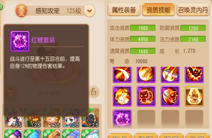 梦幻西游九游版下载_角色扮演_第1张_99下载站 梦幻西游九游版下载_https://www.99ziyuan.net_角色扮演_第1张