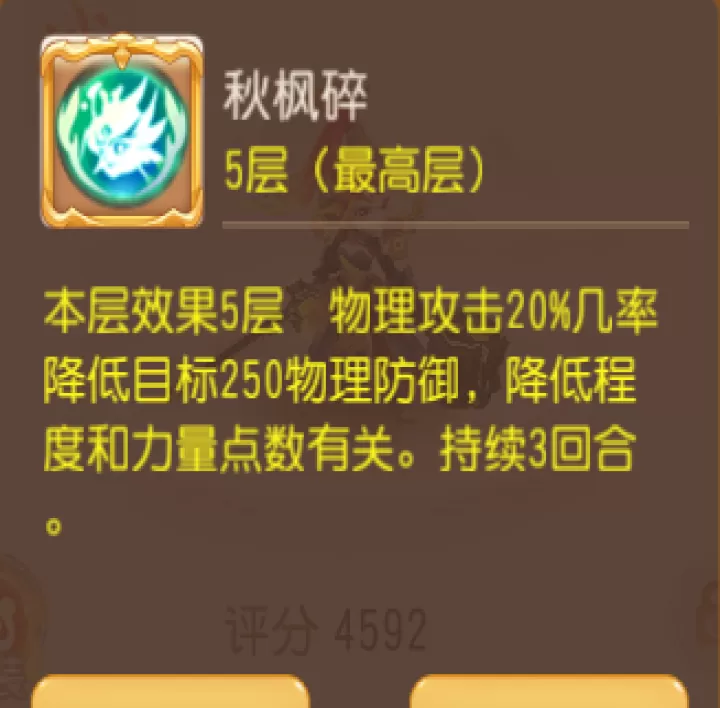 梦幻西游九游版下载_角色扮演_第2张_99下载站 梦幻西游九游版下载_https://www.99ziyuan.net_角色扮演_第2张