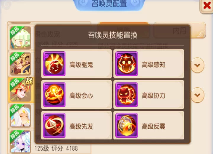 梦幻西游九游版下载_角色扮演_第3张_99下载站 梦幻西游九游版下载_https://www.99ziyuan.net_角色扮演_第3张