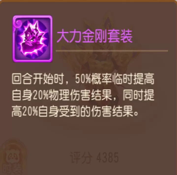 梦幻西游九游版下载_角色扮演_第5张_99下载站 梦幻西游九游版下载_https://www.99ziyuan.net_角色扮演_第5张