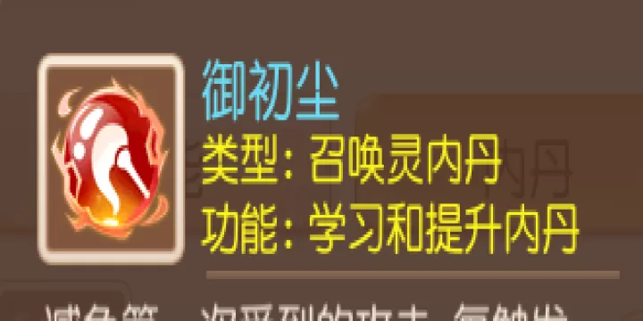 梦幻西游九游版下载_角色扮演_第7张_99下载站 梦幻西游九游版下载_https://www.99ziyuan.net_角色扮演_第7张