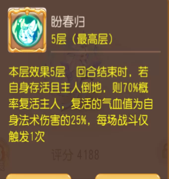 梦幻西游九游版下载_角色扮演_第9张_99下载站 梦幻西游九游版下载_https://www.99ziyuan.net_角色扮演_第9张