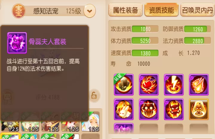 梦幻西游九游版下载_角色扮演_第8张_99下载站 梦幻西游九游版下载_https://www.99ziyuan.net_角色扮演_第8张