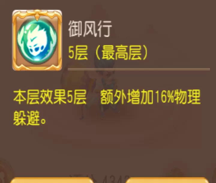梦幻西游九游版下载_角色扮演_第11张_99下载站 梦幻西游九游版下载_https://www.99ziyuan.net_角色扮演_第11张