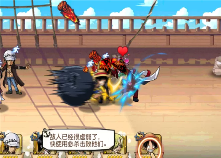 航海王启航下载_策略卡牌_第4张_99下载站 航海王启航下载_https://www.99ziyuan.net_策略卡牌_第4张