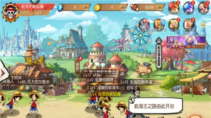 航海王启航下载_策略卡牌_第5张_99下载站 航海王启航下载_https://www.99ziyuan.net_策略卡牌_第5张