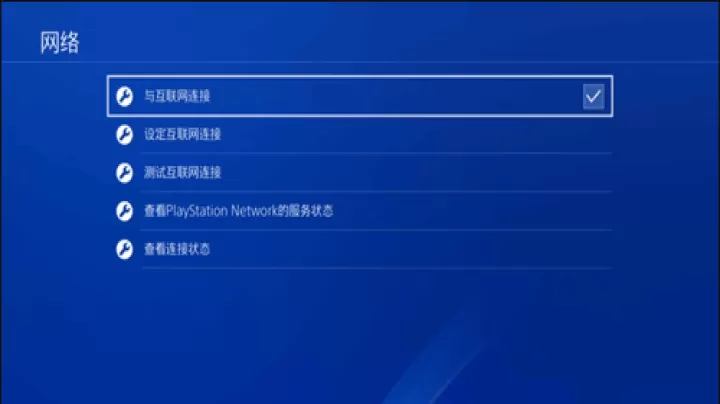 网易uu加速器国际版下载_https://www.99ziyuan.net_系统工具_第1张
