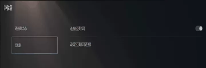 网易uu加速器国际版下载_https://www.99ziyuan.net_系统工具_第2张