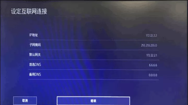 网易uu加速器国际版下载_https://www.99ziyuan.net_系统工具_第3张