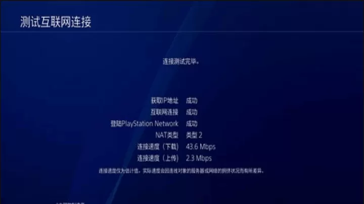 网易uu加速器国际版下载_https://www.99ziyuan.net_系统工具_第5张