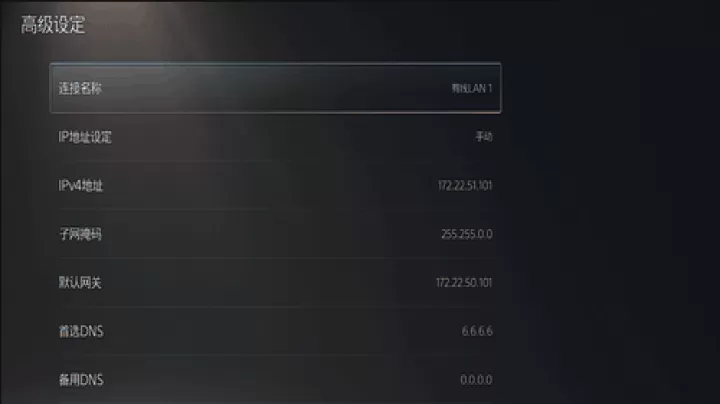 网易uu加速器国际版下载_https://www.99ziyuan.net_系统工具_第6张