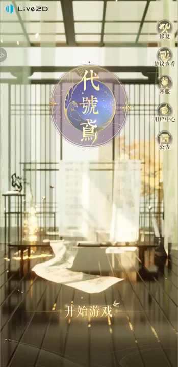 奇游手游加速器下载_https://www.99ziyuan.net_系统工具_第5张