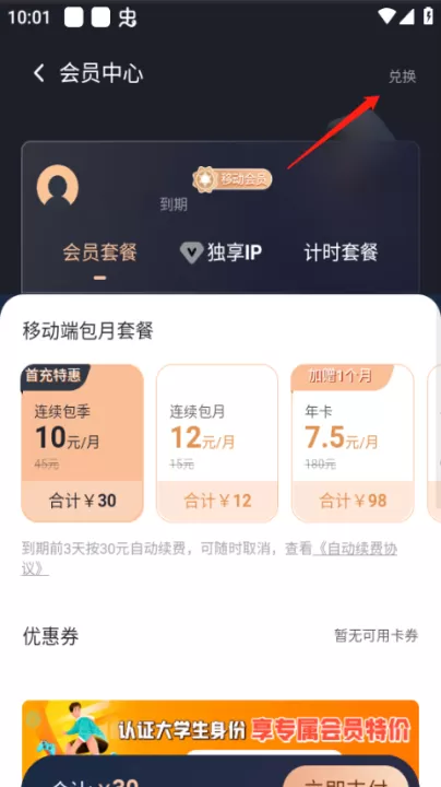 奇游加速器安卓模拟器下载_https://www.99ziyuan.net_系统工具_第2张