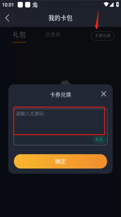 奇游加速器安卓模拟器下载_https://www.99ziyuan.net_系统工具_第3张