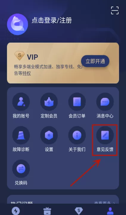 quickfox安卓下载_https://www.99ziyuan.net_系统工具_第3张