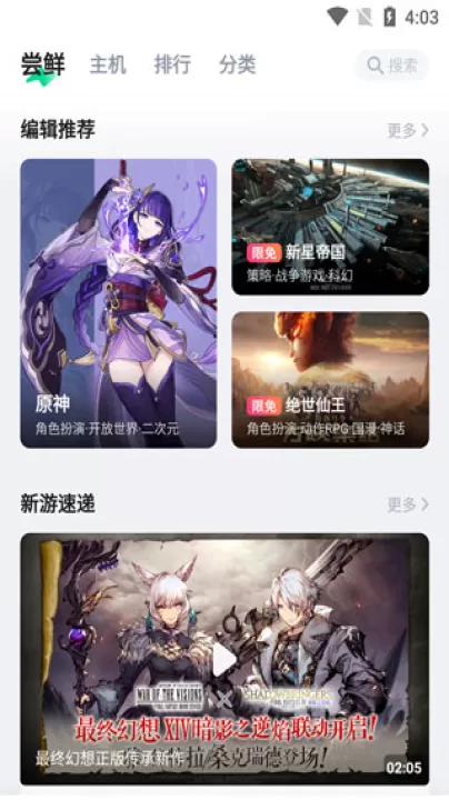 咪咕游戏下载_系统工具_第1张_99下载站 咪咕游戏下载_https://www.99ziyuan.net_系统工具_第1张