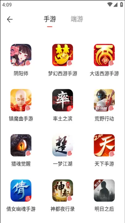 梦幻藏宝阁下载_https://www.99ziyuan.net_系统工具_第1张