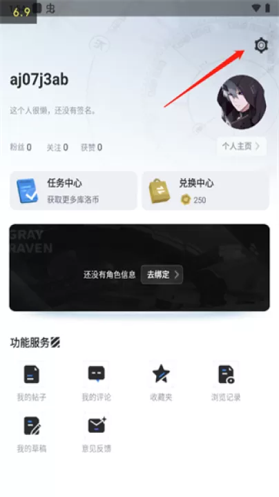 库街区下载_生活实用_第1张_99下载站 库街区下载_https://www.99ziyuan.net_生活实用_第1张