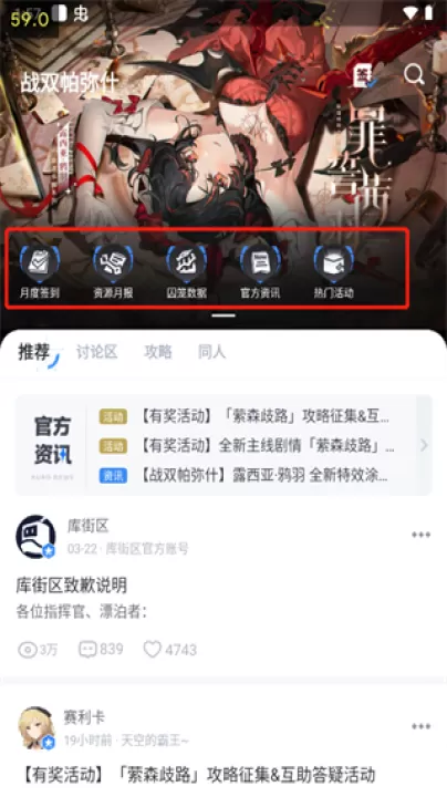 库街区下载_生活实用_第4张_99下载站 库街区下载_https://www.99ziyuan.net_生活实用_第4张