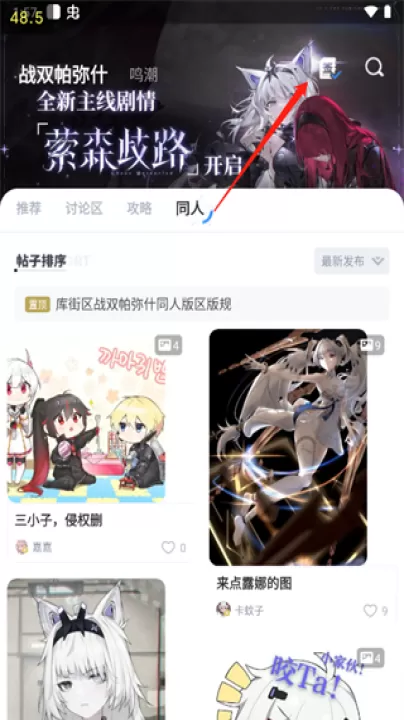 库街区下载_生活实用_第5张_99下载站 库街区下载_https://www.99ziyuan.net_生活实用_第5张