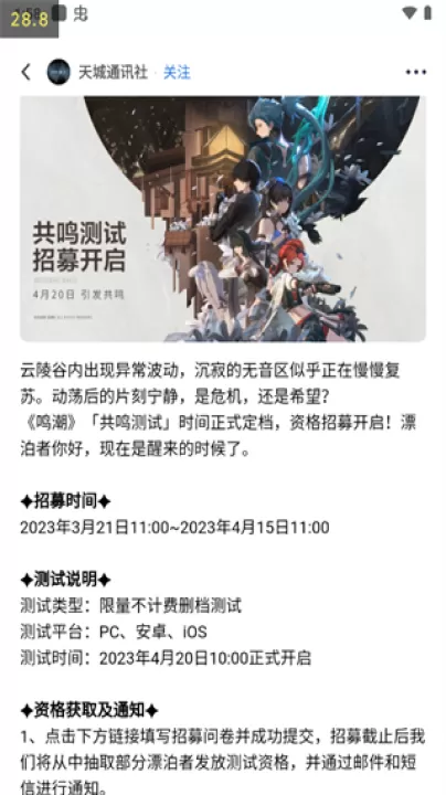 库街区下载_生活实用_第7张_99下载站 库街区下载_https://www.99ziyuan.net_生活实用_第7张