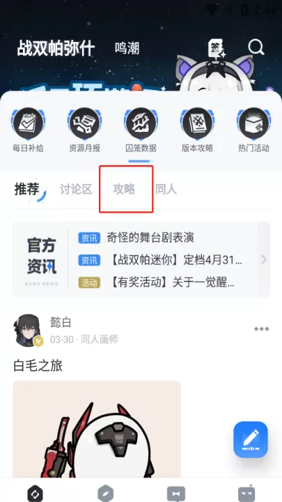 库洛游戏下载_系统工具_第1张_99下载站 库洛游戏下载_https://www.99ziyuan.net_系统工具_第1张