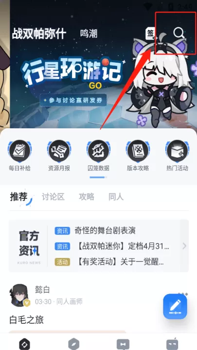 库洛游戏下载_系统工具_第2张_99下载站 库洛游戏下载_https://www.99ziyuan.net_系统工具_第2张
