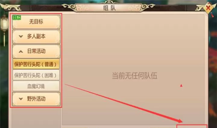 蜀门下载_角色扮演_第3张_99下载站 蜀门下载_https://www.99ziyuan.net_角色扮演_第3张