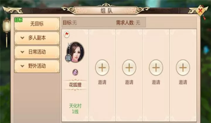 蜀门下载_角色扮演_第2张_99下载站 蜀门下载_https://www.99ziyuan.net_角色扮演_第2张