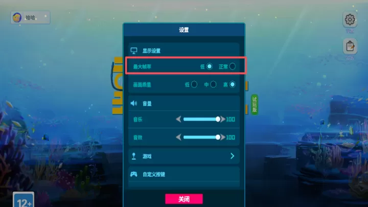 潜水员戴夫云游戏下载_动作冒险_第1张_99下载站 潜水员戴夫云游戏下载_https://www.99ziyuan.net_动作冒险_第1张