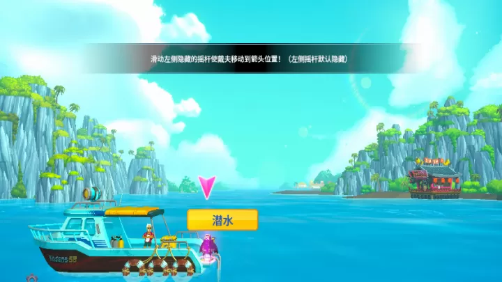 潜水员戴夫云游戏下载_动作冒险_第2张_99下载站 潜水员戴夫云游戏下载_https://www.99ziyuan.net_动作冒险_第2张