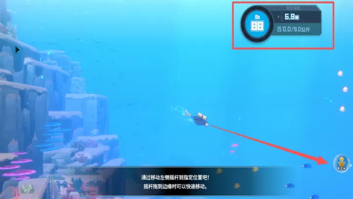 潜水员戴夫云游戏下载_动作冒险_第3张_99下载站 潜水员戴夫云游戏下载_https://www.99ziyuan.net_动作冒险_第3张